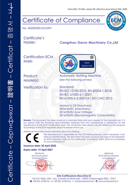 Китай Cangzhou Gerun Machinery Co.,Ltd Сертификаты