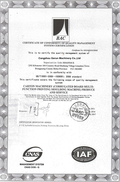 Китай Cangzhou Gerun Machinery Co.,Ltd Сертификаты