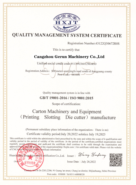 Китай Cangzhou Gerun Machinery Co.,Ltd Сертификаты